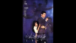 The Bodyguard From Beijing Ost(Opening Theme)