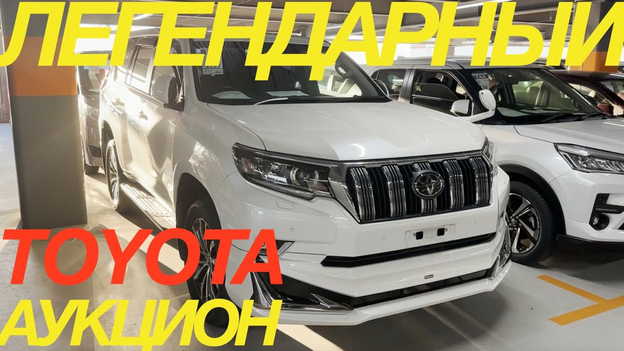 Noharaauto com. JDM Владивосток выставка авто.