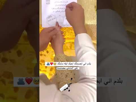 خطوبه عراقيه بالدم بصم لحبيبته على عقد الزواج