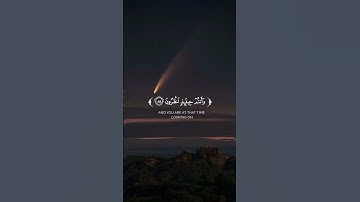 تـِلاوة مِـن سُـورة الواقعة || القارئ : وديع اليمني