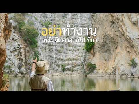 เทคนิคการทำอาหารในป่าEP.2