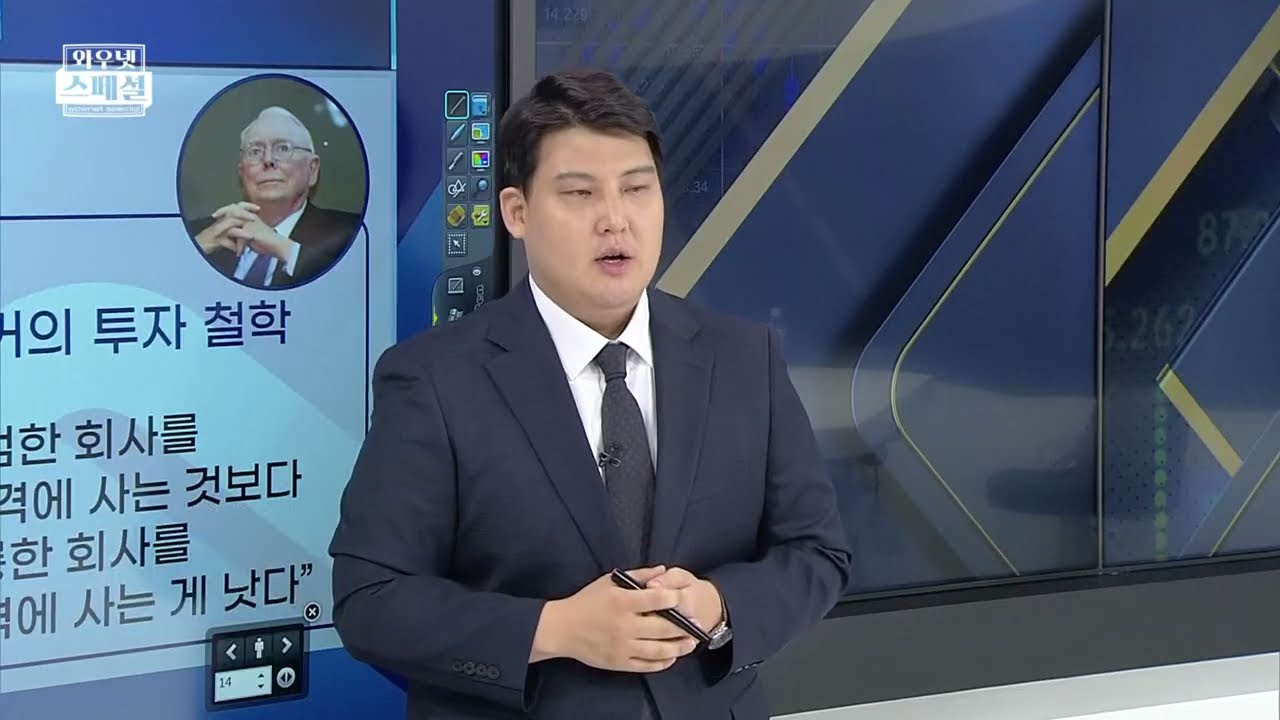 한국경제TV 와우넷 김정기 스페셜 강의_1강