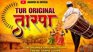 Tur Original Tarpa |🍃New Update Tarpa  | Dhumsa Loop |🍁Jagdish Dj  