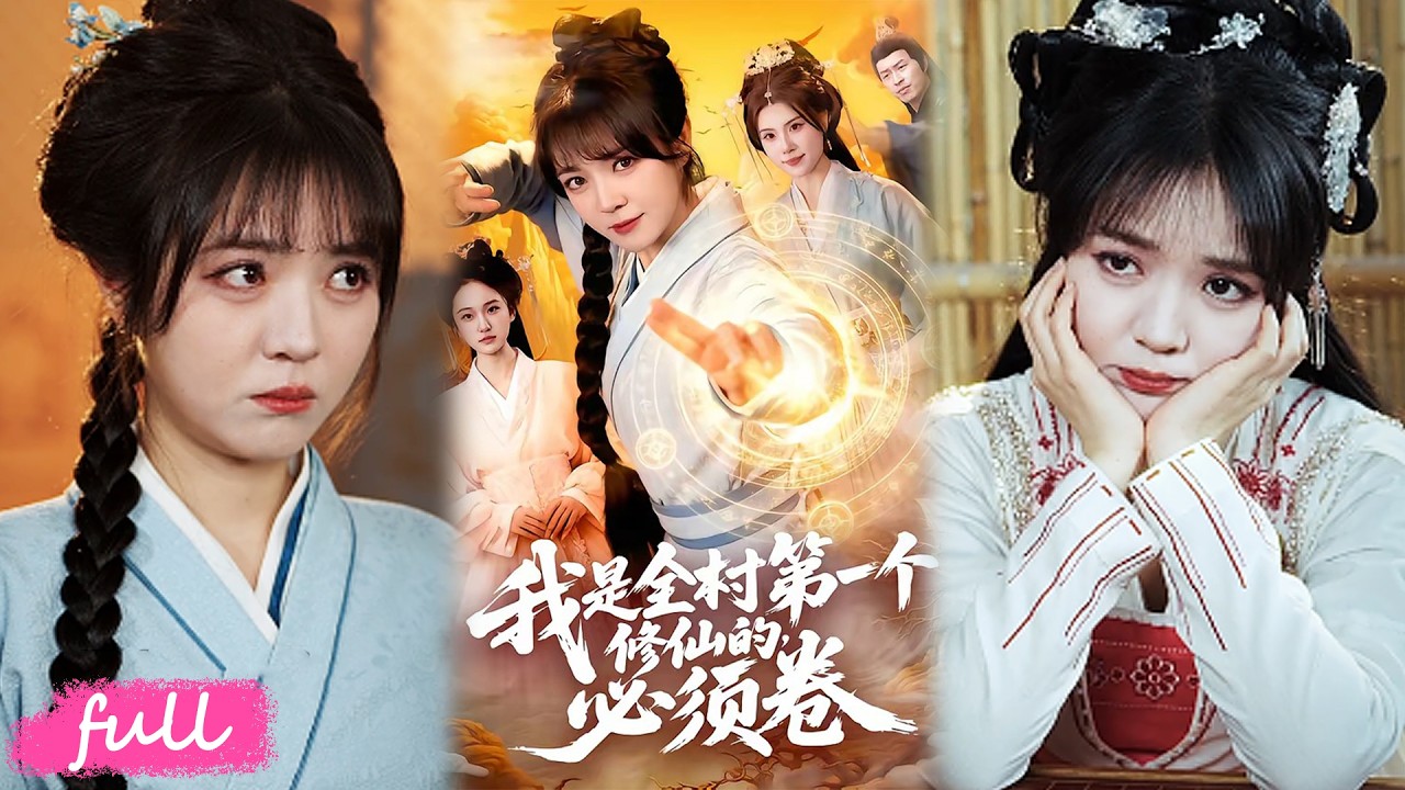 废柴杂役修仙：觉醒预知逆袭成神
