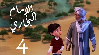 مسلسل صدق رسول الله 