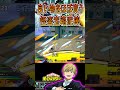 山分けしようよ!心操くん!【ヒロアカUR】物間寧人 #shorts #myheroacademia #ヒロアカur #myheroultrarumble