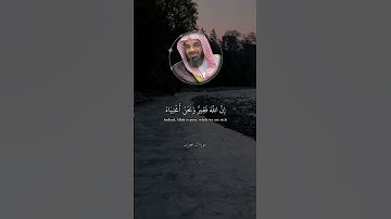 #تلاوة_خاشعة #سعود_الشريم #قران_كريم
