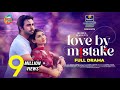 Love by mistake      apurba mehazabien  rubel hasan  valentine special natok 2021