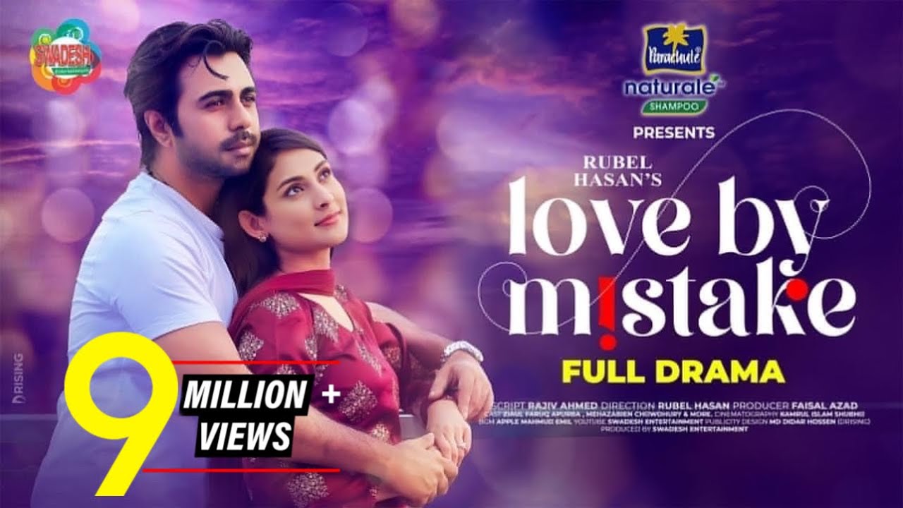 Love By Mistake | লাভ বাই মিসটেক | Apurba, Mehazabien | Rubel Hasan