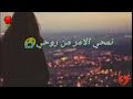 اغاني حزينه جدا 