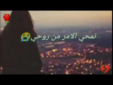 اغاني حزينه جدا 