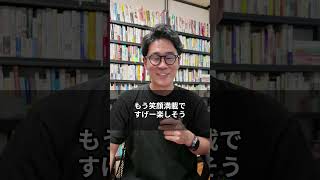 【認知の拡大?】増える発達障害|保護者のせいではありません