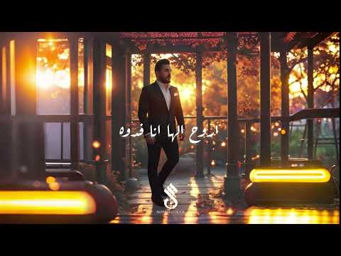 محبوبة قلبي حلوه محمد نور      
