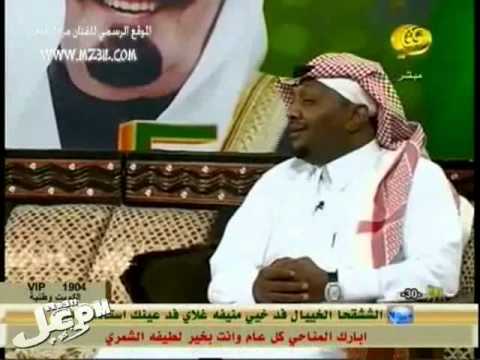 الفنان مزعل فرحان واغنية اول اول