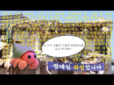 [Only SOOP : 2026 LCK 바위게 승부예측 5/30(토) Saturday Showdown]🎯