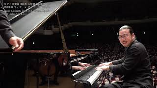 S. Rachmaninoff: Piano Concerto No. 3, Yutaka Sado/Kyohei Sorita
