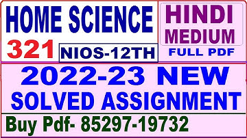 nios home science 321 solved assignment 2022-23 | nios class 12 home science tma solved 2022-23