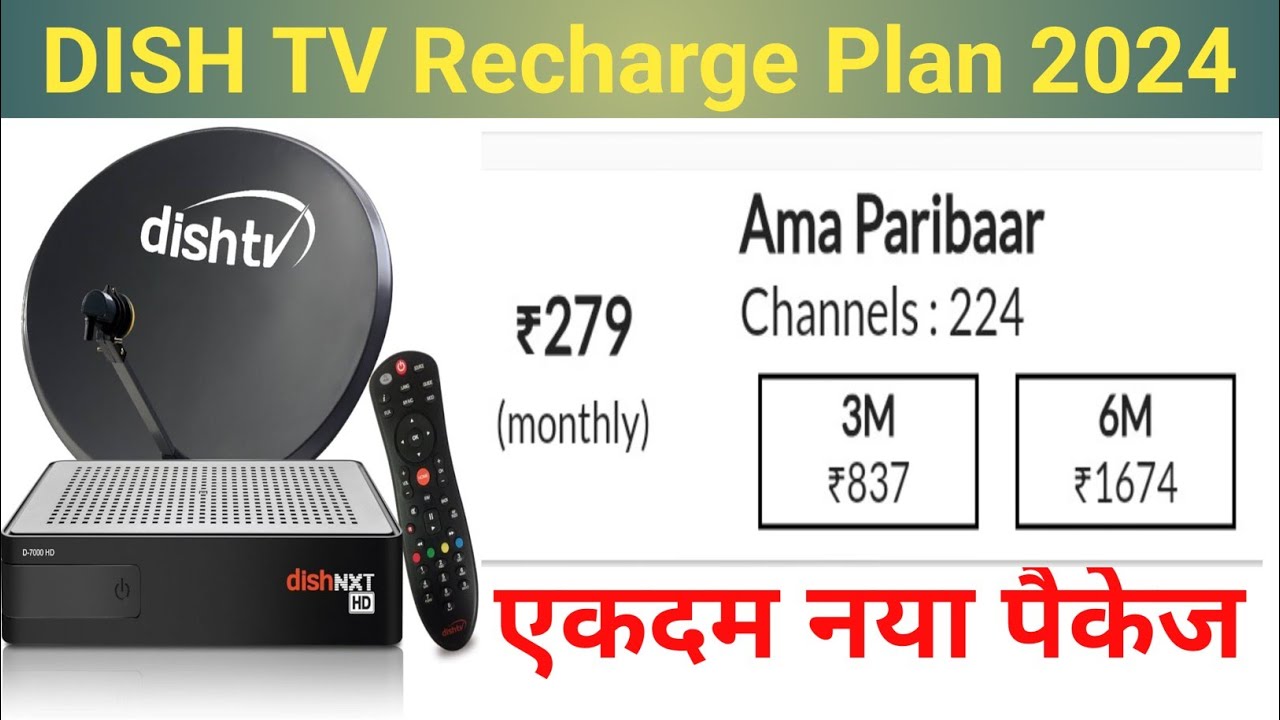 dish tv recharge plan 2024 dish tv family pack details dish tv all