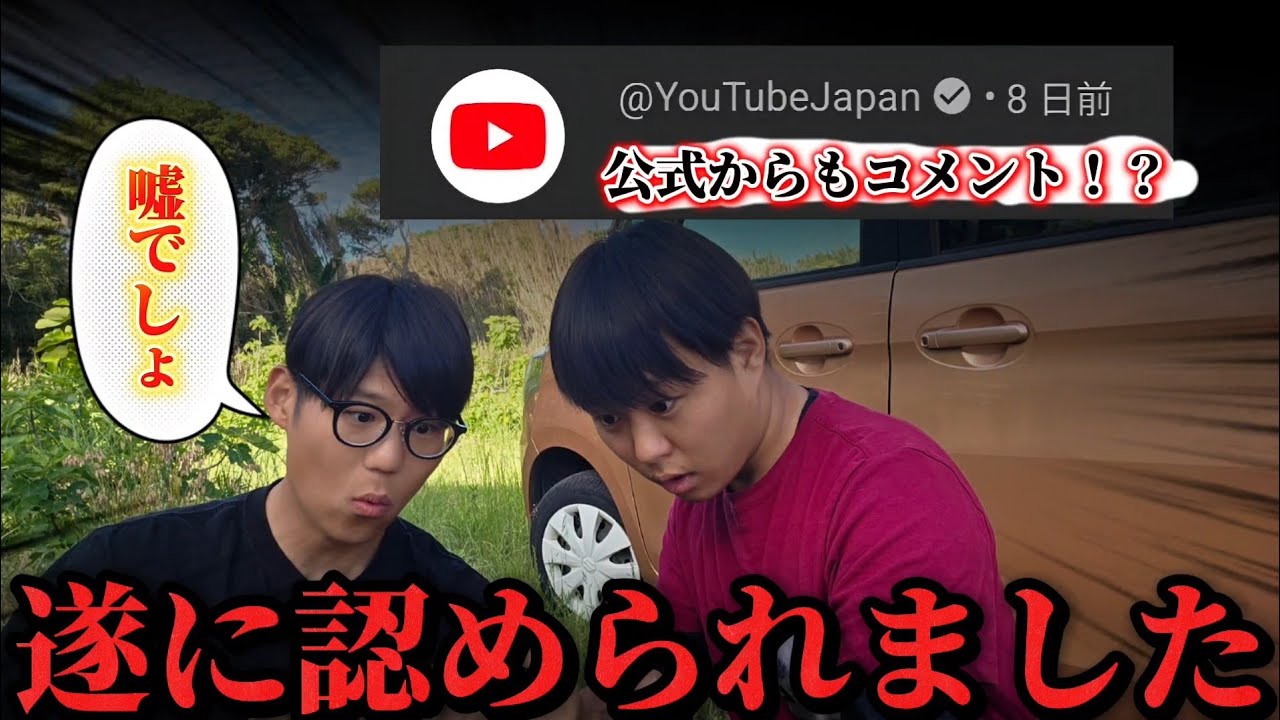 コメントさん専用 It has finally been approved. - YouTube