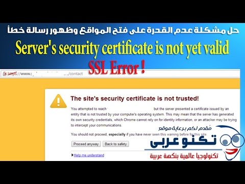 فيديو: ما هو إصدار OpenSSL المتوفر لدي؟