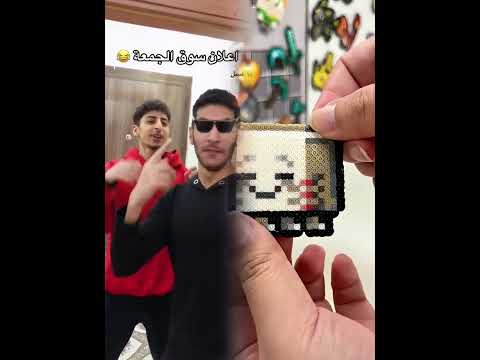 شفت سرعة المفعول تابعنا انستا كمان      