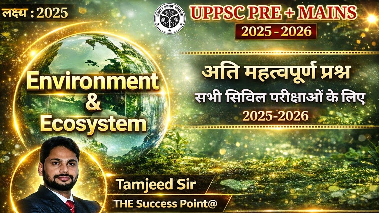 Top most 50 Ecology & Environment important MCQs # Environment & Ecology MCQs 2026 # Ecosystem MCQs 