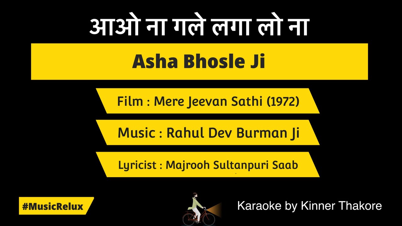 Aao Na Gale Laga Lo Na | Karaoke @musicrelux4179 | Asha Bhosle Ji | Mere Jeevan Sathi | RD Burman Ji