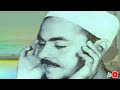 شاهد حضور الشيخ الشعراوي أمام الشيخ محمد رفعت لسماع تلاوته بمسجد فاضل باشا حوالي 1935م 