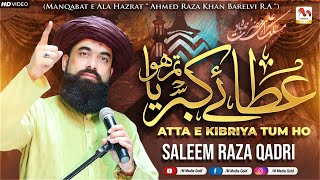 New Manqabat Ala Hazrat - Atta e Kibriya Tum Ho - Saleem Raza Qadri Rizvi - M Media Gold