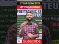BTEUP Semester Exam🔥एक नई शुरुआत🔥 UP Polytechnic Semester #bteup #polytechnic #up