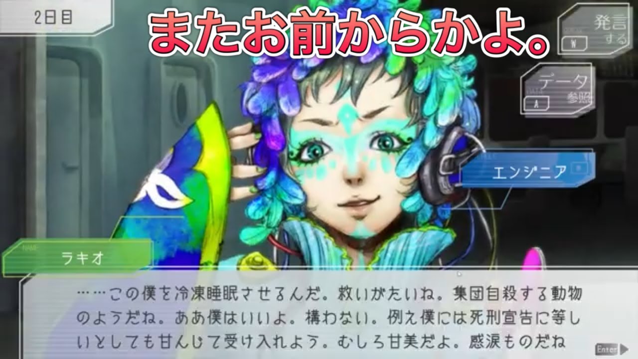 グノーシア ラキオ まとめ売り グッズ-クリアファイル】グノーシア クリアファイル／ラキオ | アニメイト