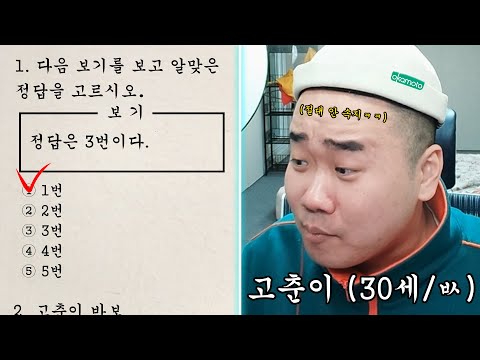 [롤]도박의 위험성