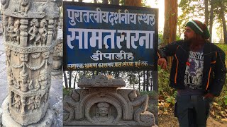 Samat Sarna Dipadih Balrampur Chhattisgarh || सामत सरना डीपाडीह बलरामपुर || Ancient Temples | cgr