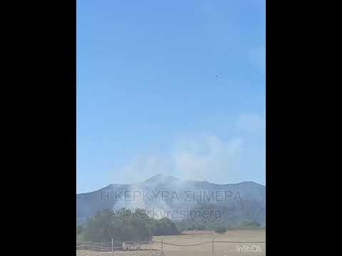 Κέρκυρα: Νέα φωτιά στο λιβάδι του Ρόπα