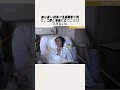 「お父さんお母さんありがとう。晴れ姿を披露できました」18歳で大事故に巻き込まれた青年の壮絶人生「人生を2回やったような気持ち」【JR脱線事故から18年】 #事件 #事故