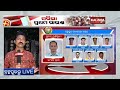 Odisha elections 2024 polling underway for 1st phase election in berhampur  kalinga tv