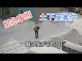 何をやってもダメな時