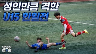 일본 지역 최강팀 vs 대한민국 전국대회 우승팀