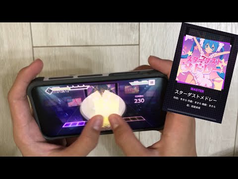 Pjsk   スターダストメドレー｜master