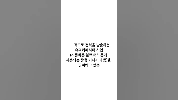 비나텍(126340)