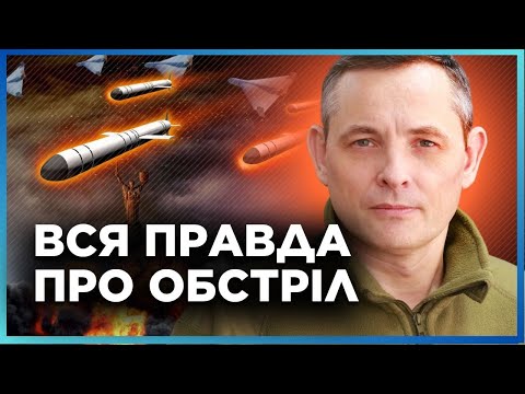 Ігнат під час ефіру телемарафону