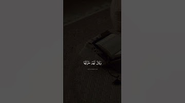 سورة: الزمر القارئ: شريف مصطفى