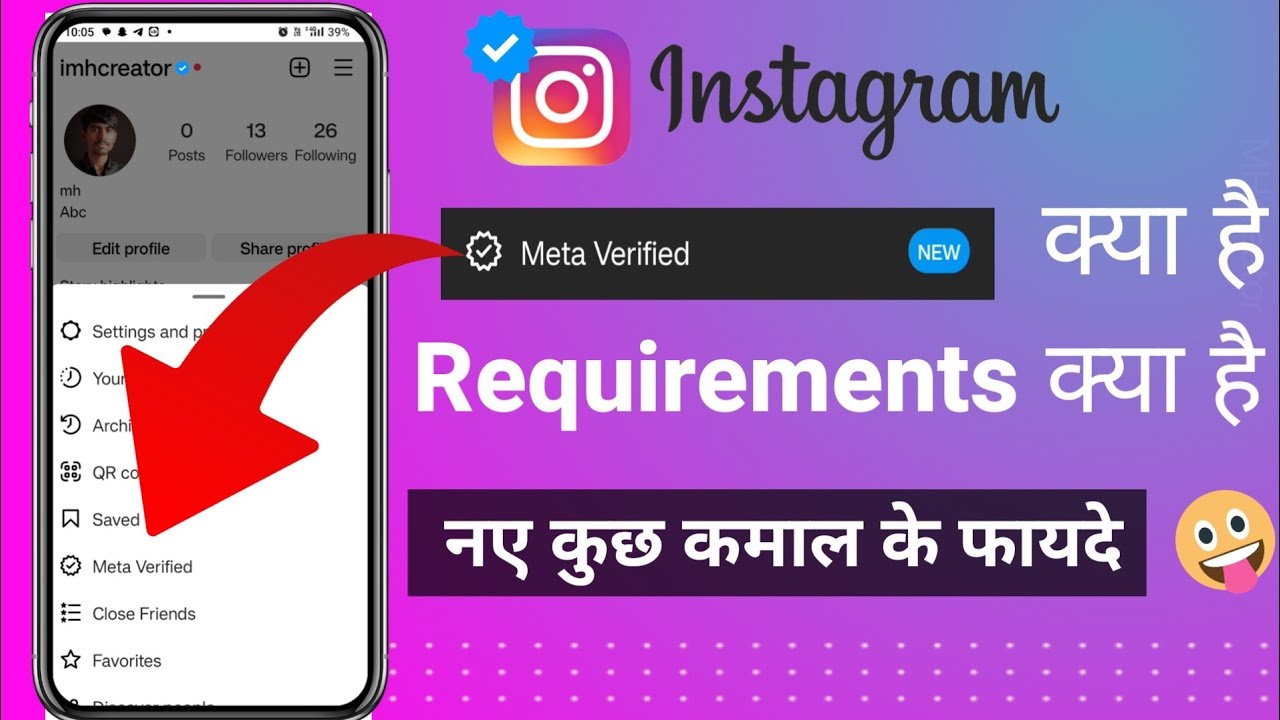 Instagram Meta Verified Update Meta verified Instagram kya hota hai