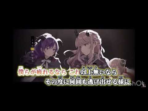 ロウワー 歌ってみた。