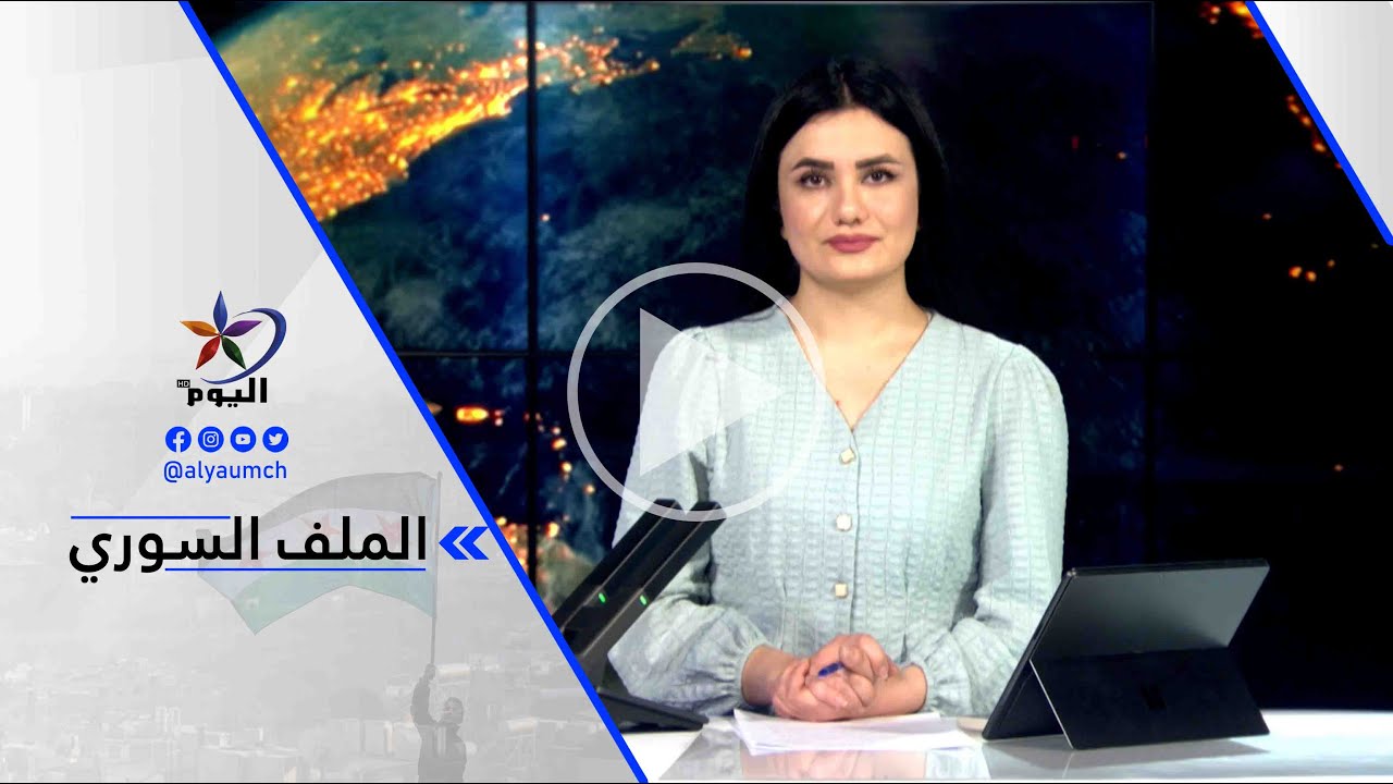 عبد الحليم سليمان: كل من يحذرون من هـ ـجمات الحكومة الانتقالية وتركيا ضد الكرد هم نفسهم...