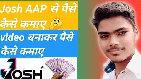 Josh App Se Paise Kaise Kamaye💵 2022 | How To Earn Money From Josh App