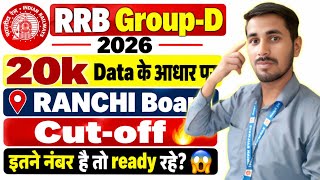 Rrb Group D 2026 Ranchi Zone 20K Data Ke Basis Par Cut-Off Kitni Jayegi?