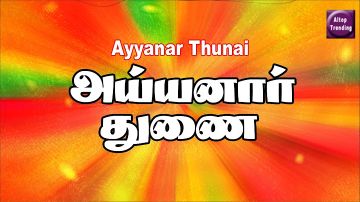 Ayyanar Thunai 29th to 31st January 2025 அய்யனார் துணை - Promo Review