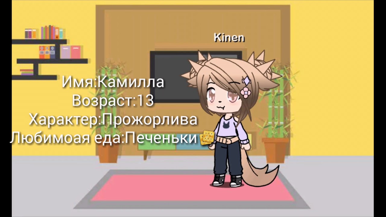 Знакомство с друзьями. - YouTube