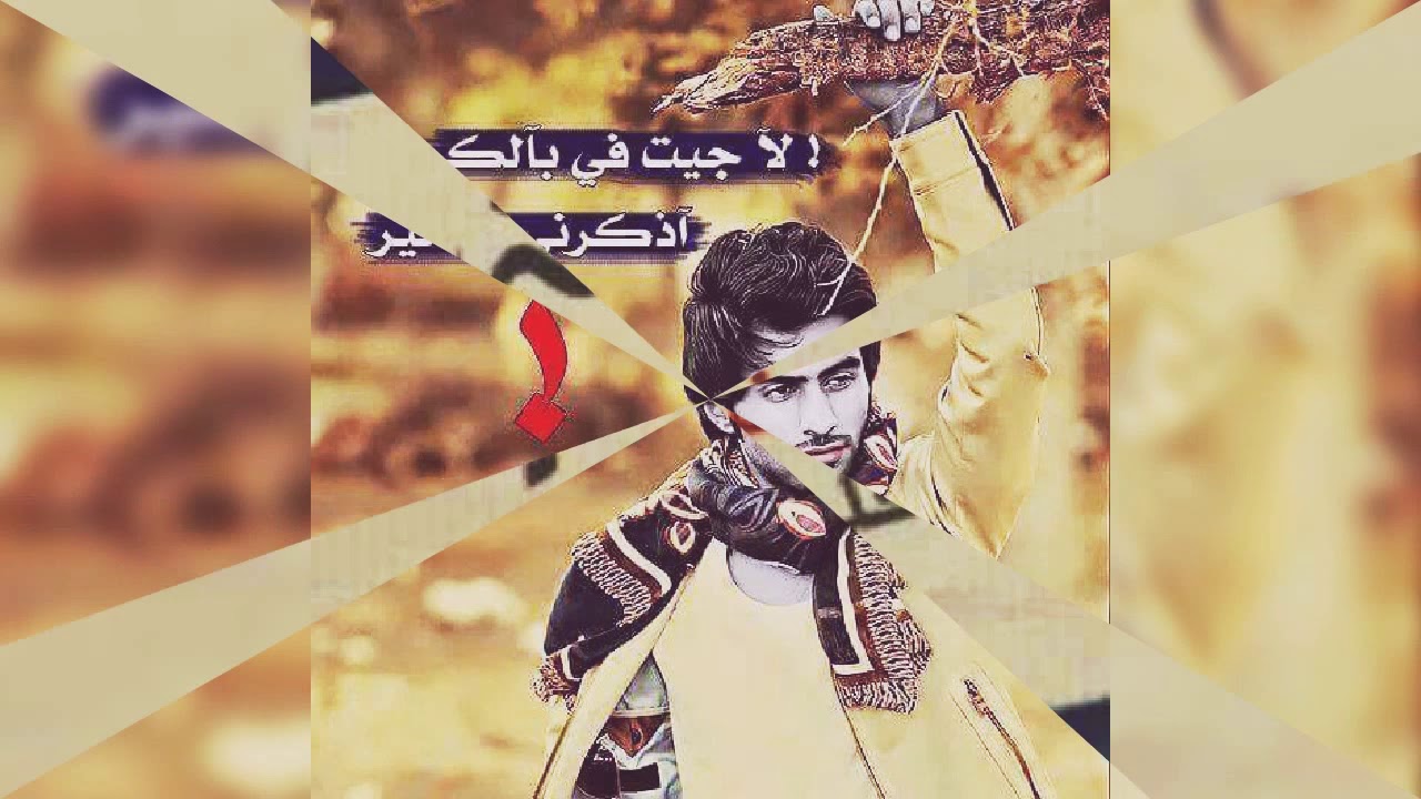 غناء ياسر المشدلي تصميم ابو عبدوه